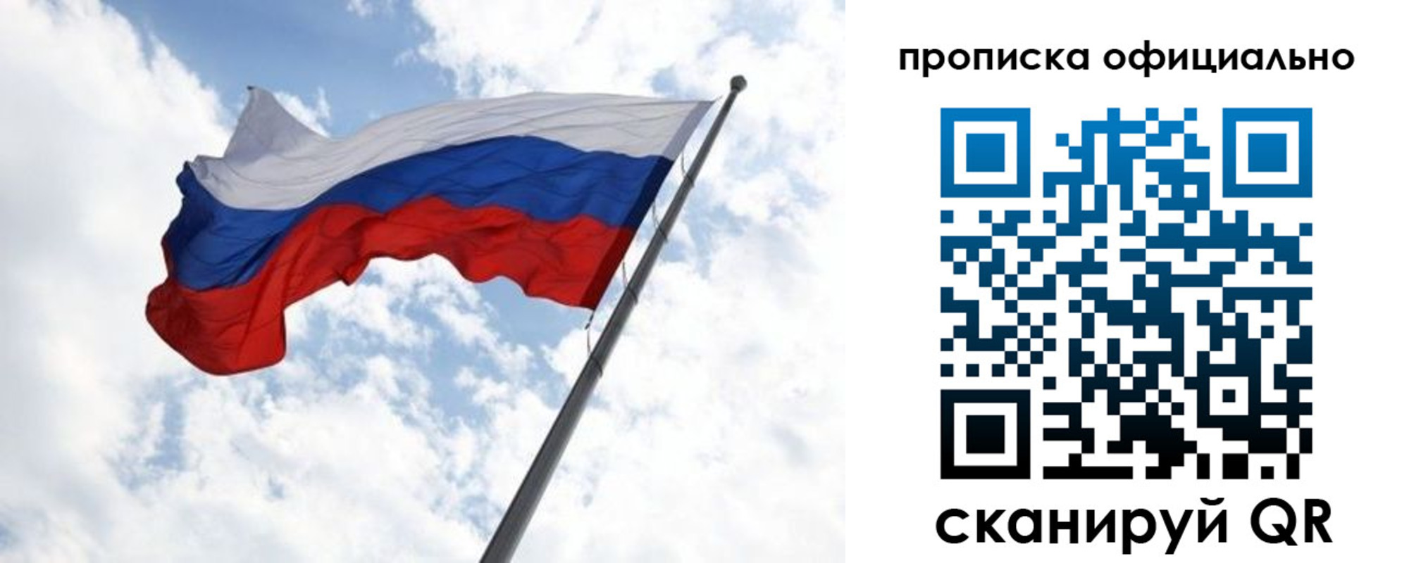 временная регистрация 2025 в Архангельской области