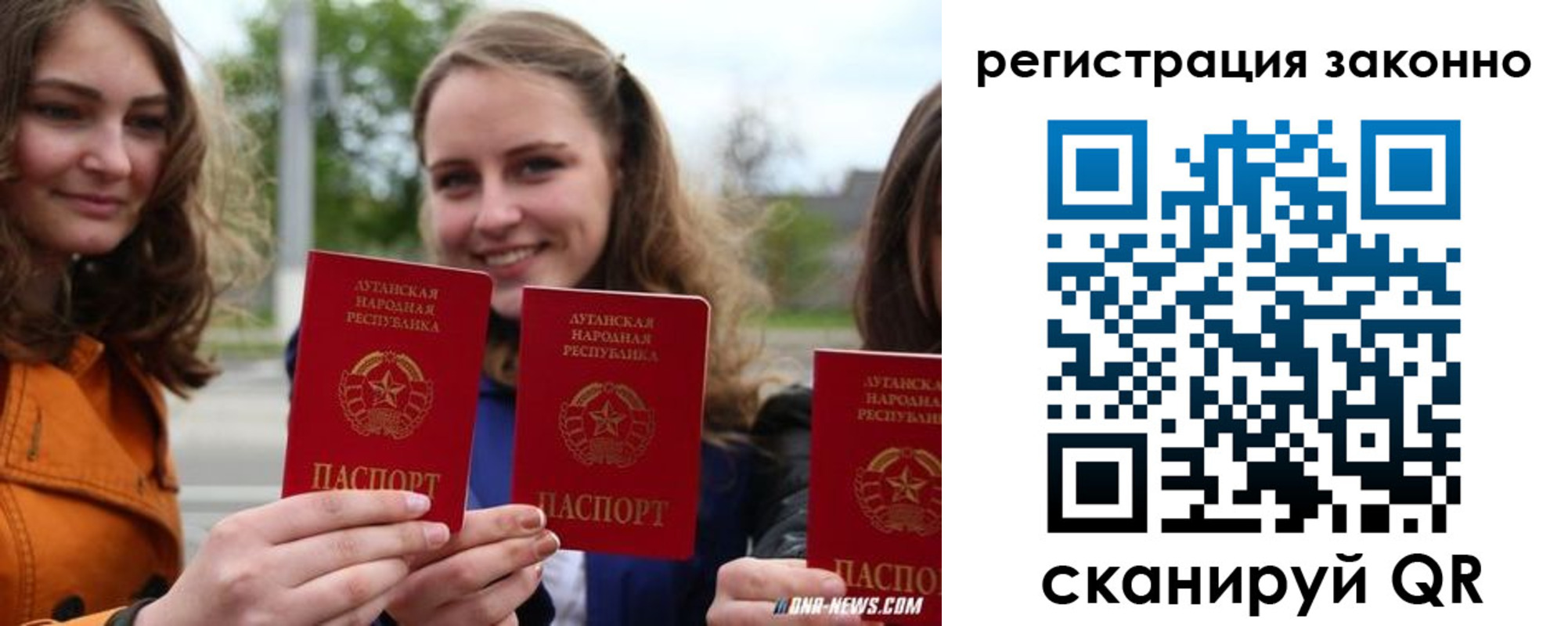 временная регистрация адрес в Архангельской области