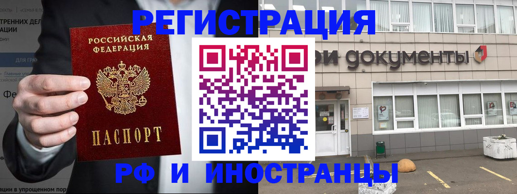 регистрация для школы в Архангельской области