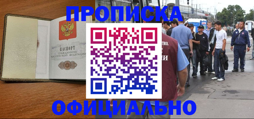 регистрация для школы в Архангельской области